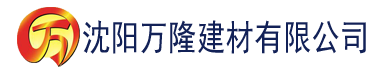 沈阳小青楼网站建材有限公司_沈阳轻质石膏厂家抹灰_沈阳石膏自流平生产厂家_沈阳砌筑砂浆厂家